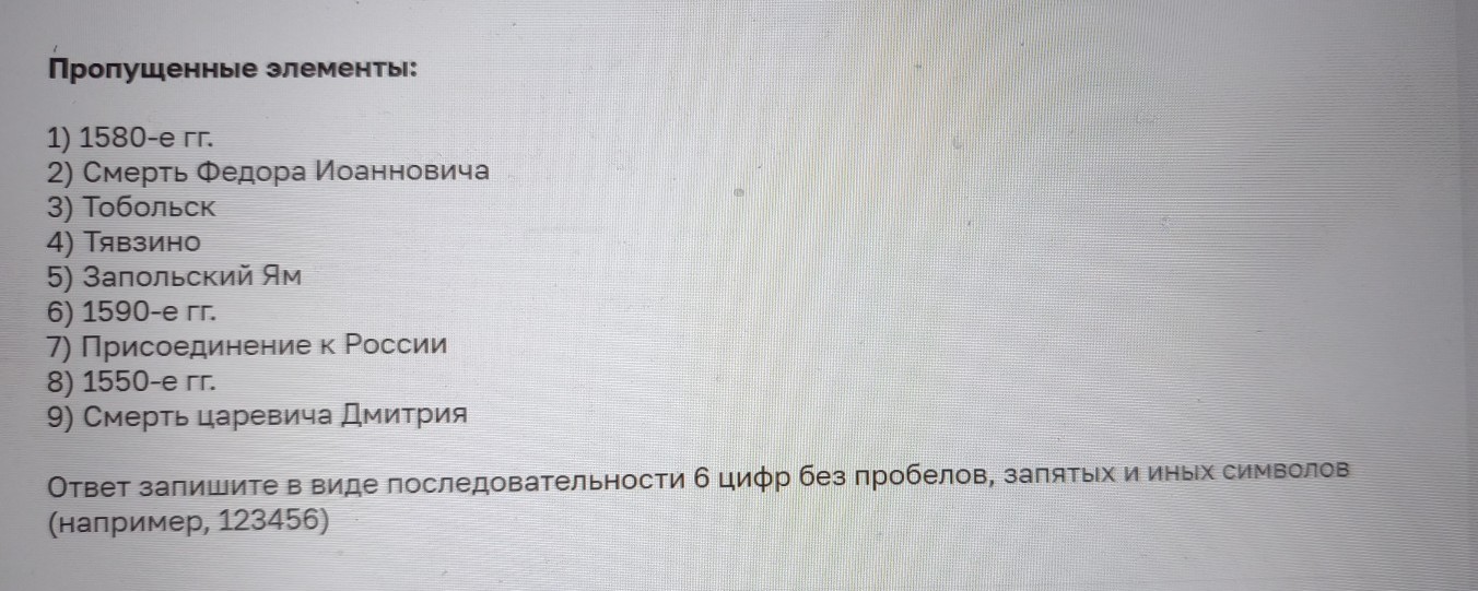 Изображение задачи: Найти правильный ответ Реши задачу: Найти правильн