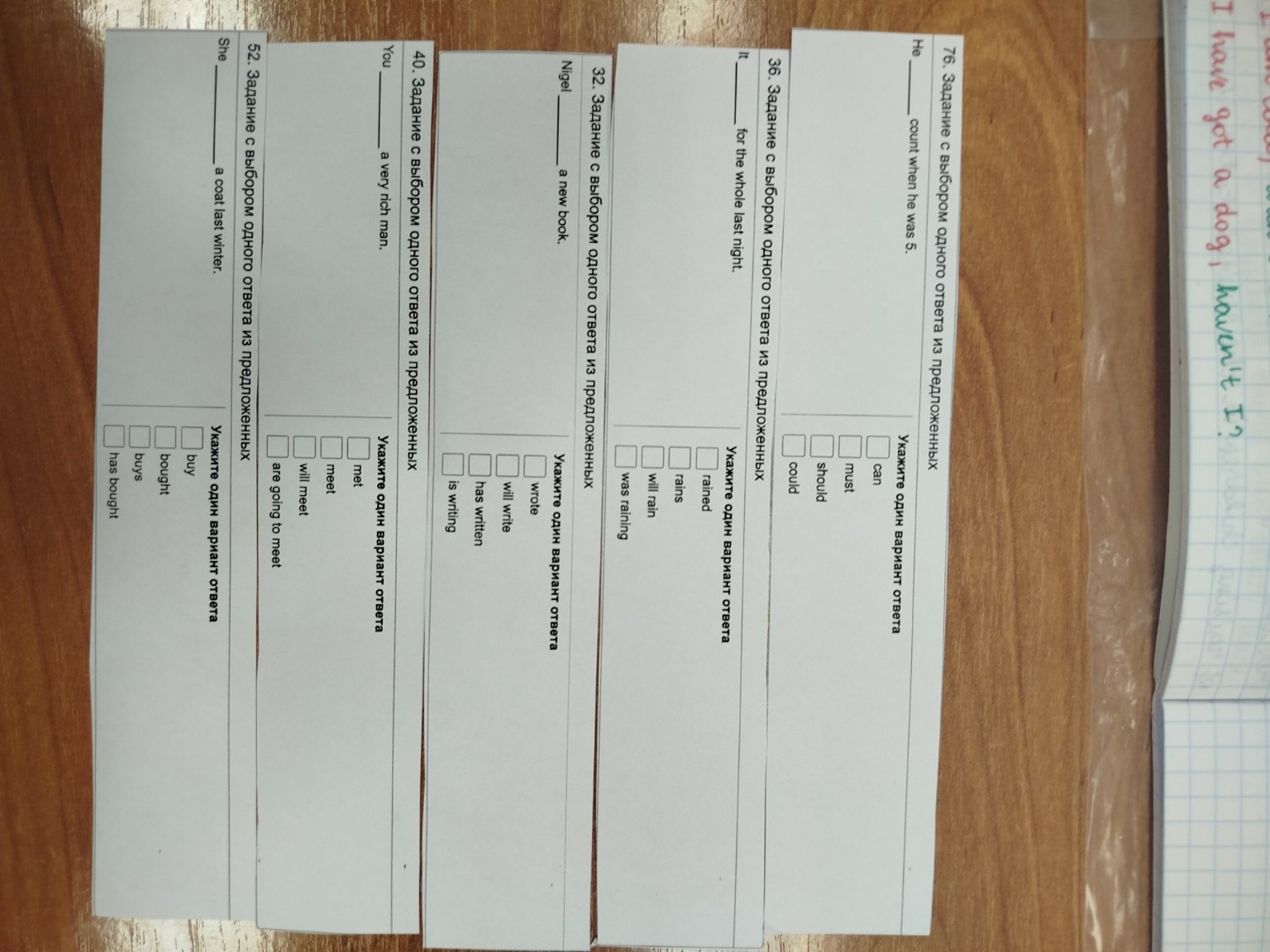 Изображение задачи: 