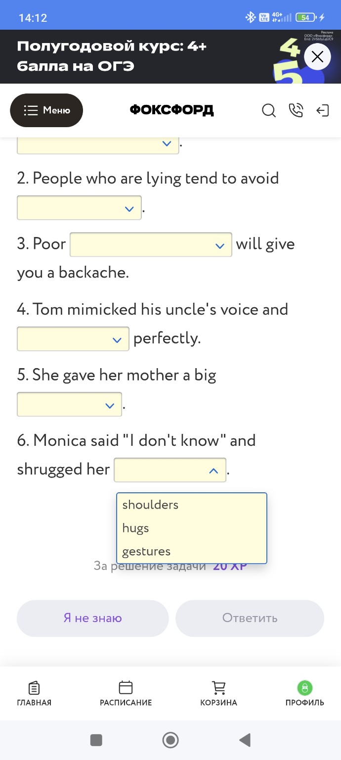 Изображение задачи: 