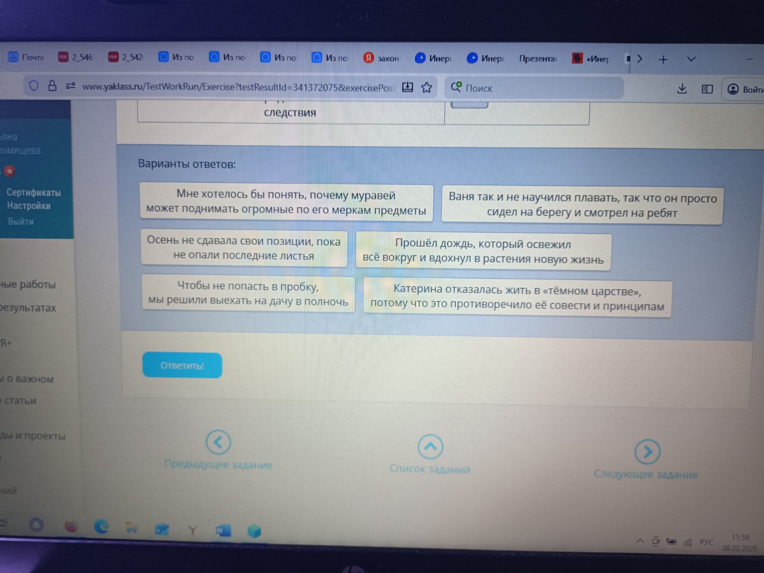 Изображение задачи: