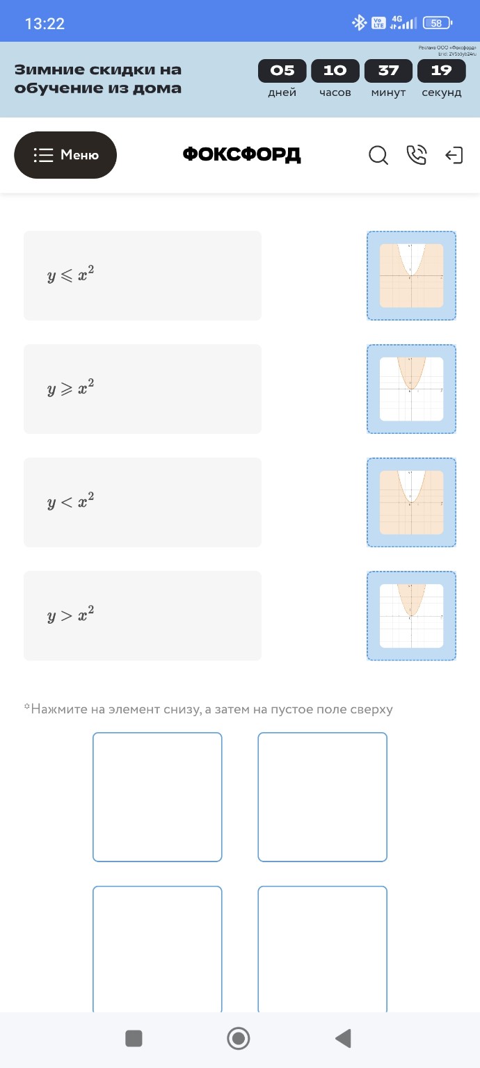 Изображение задачи: Верно? Реши задачу: Так верно? Реши задачу: Так ве
