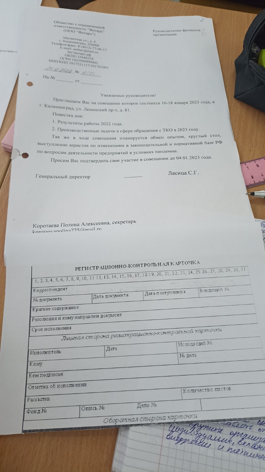Изображение задачи: Для чего нужны сверху эти цифры?? Реши задачу: Зап