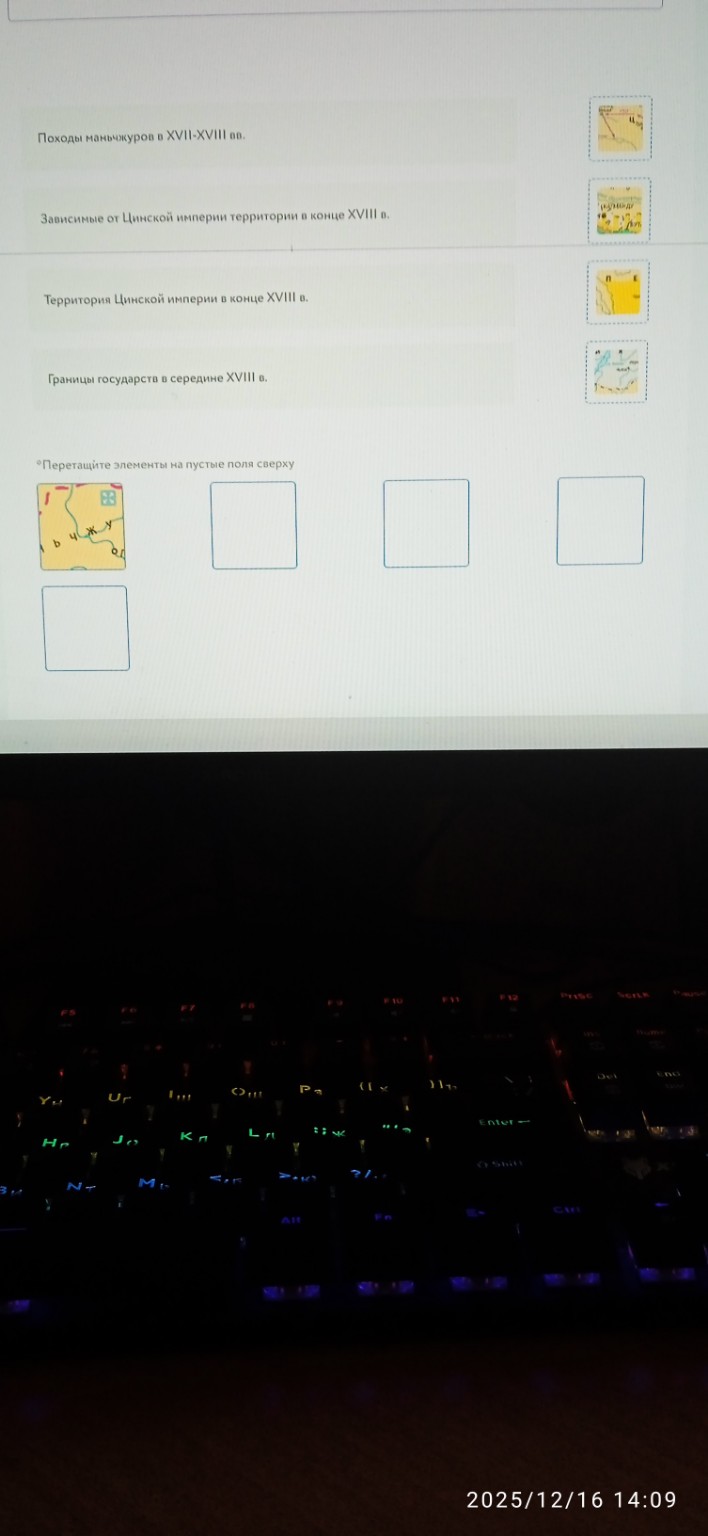 Изображение задачи: Реши задачу: Решить с первой по шестую фотографию.