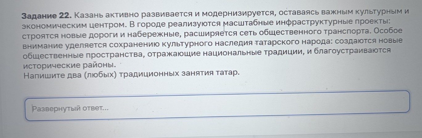 Изображение задачи: Реши задачу: Найти правильный ответ Реши задачу: Н