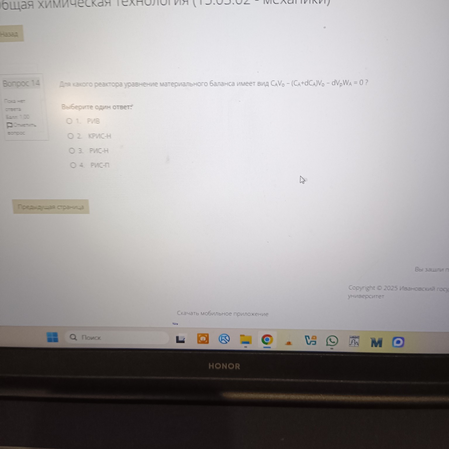 Изображение задачи: 