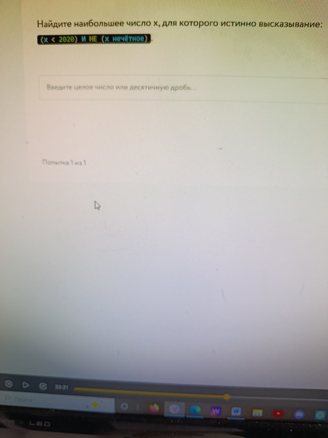 Изображение задачи: 