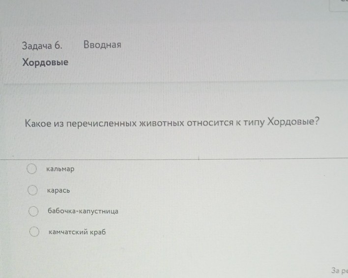 Изображение задачи: Решить с 1 по 6 фотографии