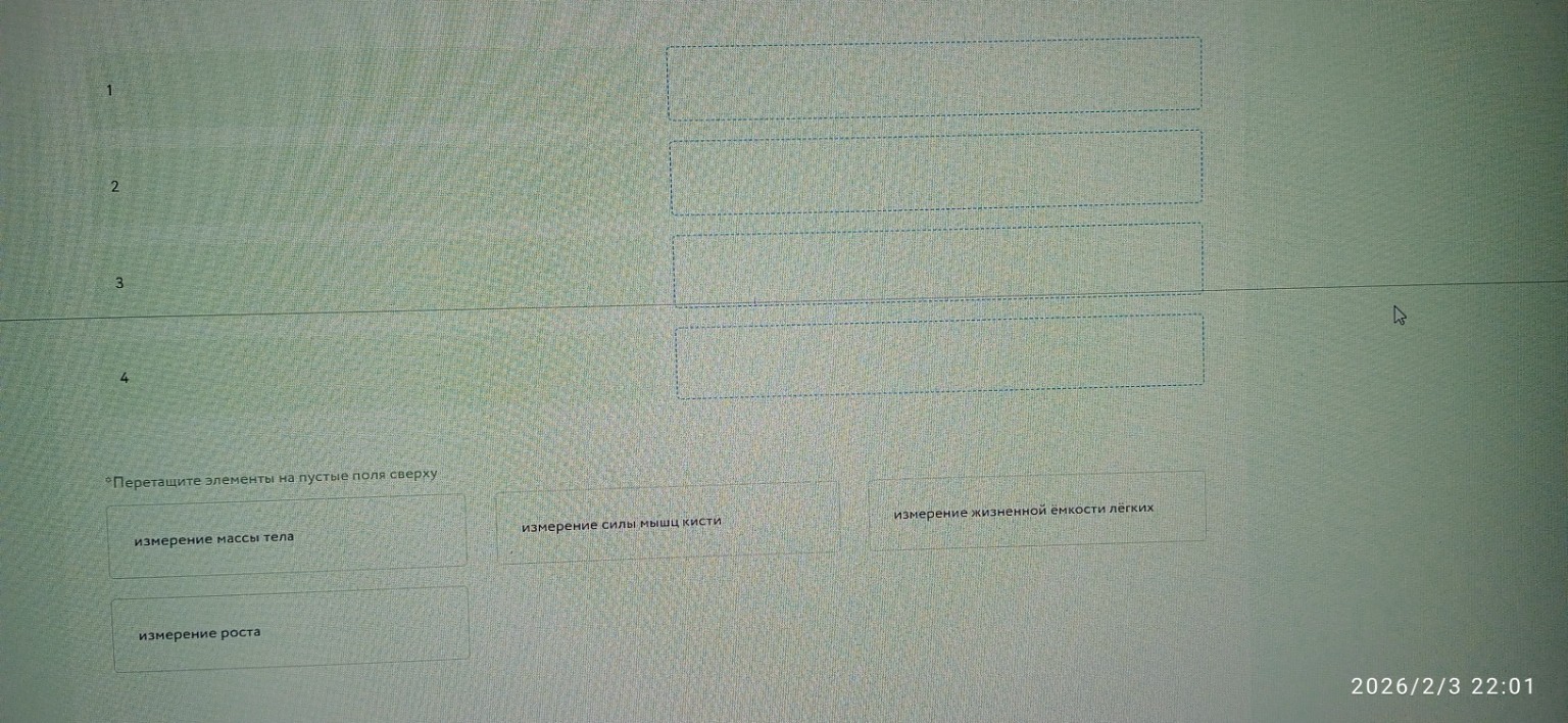 Изображение задачи: Реши с 1 и второе фото это 1 задания.