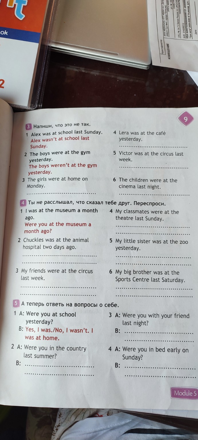 Изображение задачи: