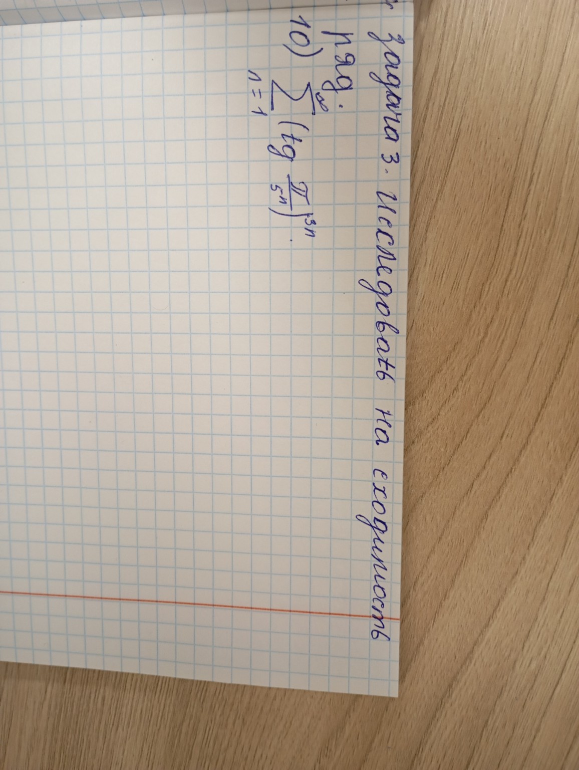 Изображение задачи: Реши задачу: Решение Реши задачу: Решение Реши зад