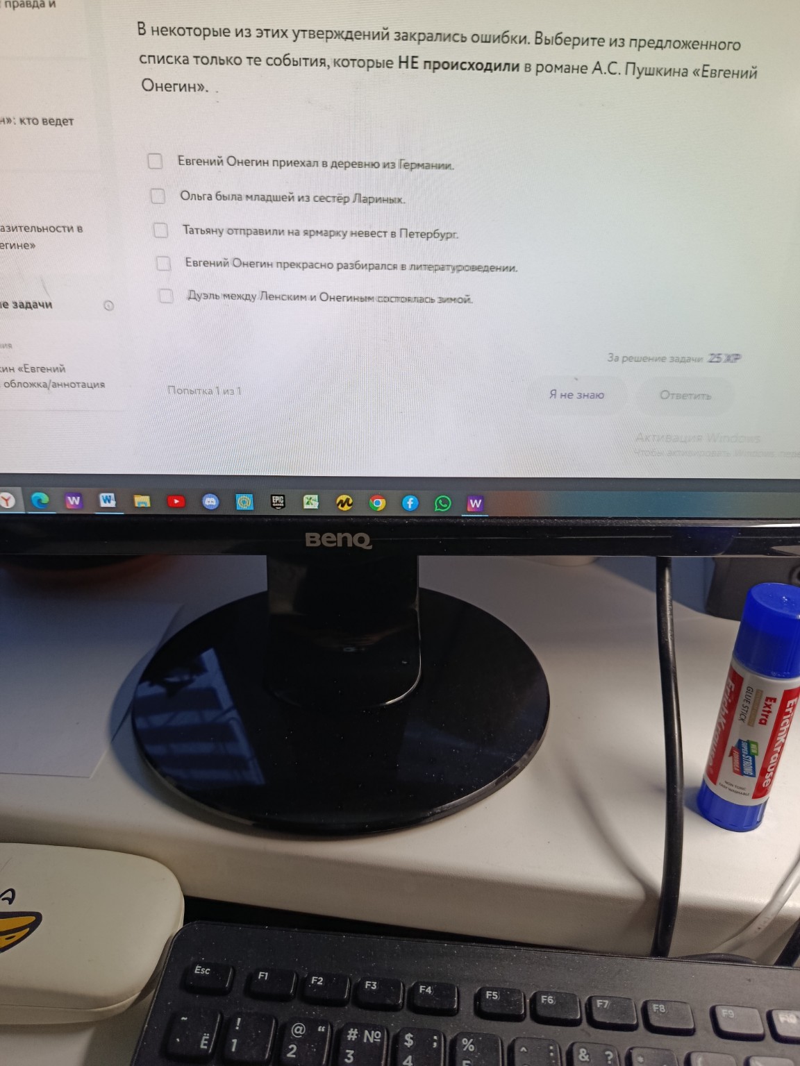 Изображение задачи: 