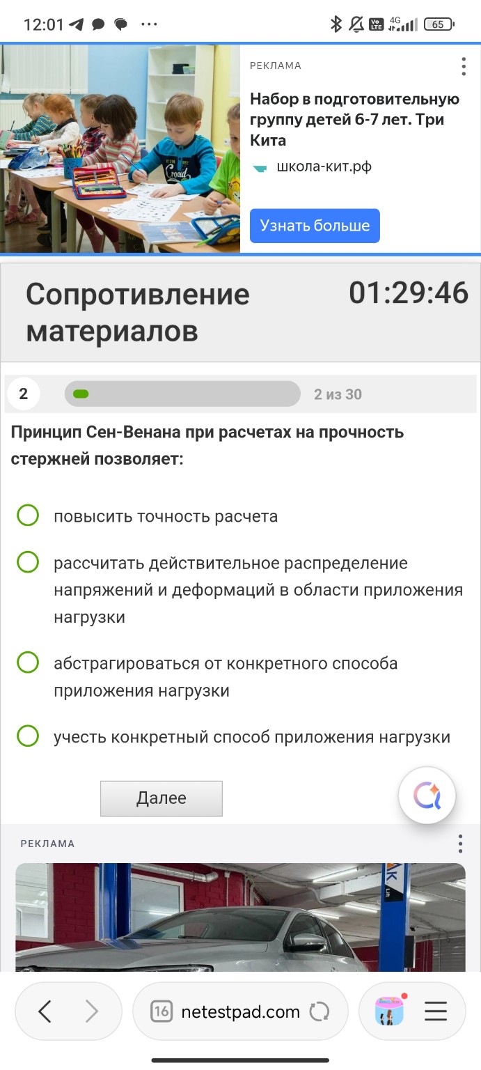 Изображение задачи: 