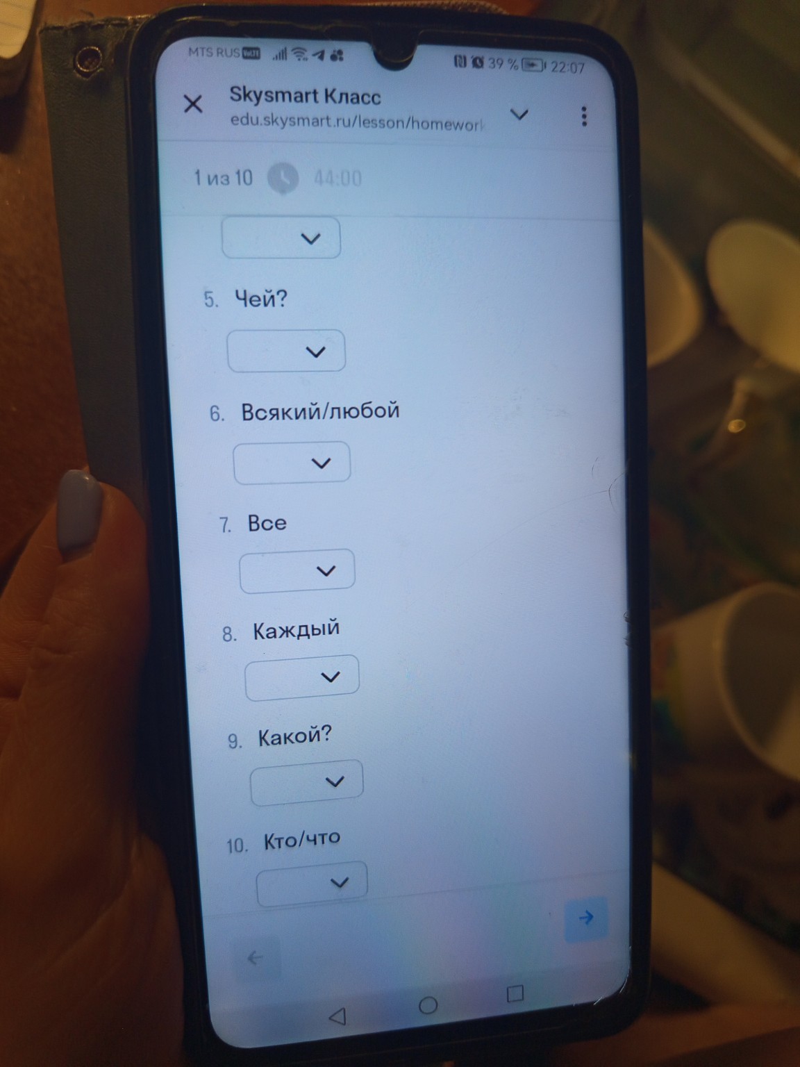 Изображение задачи: Это вопросы , союзные слова или указательные