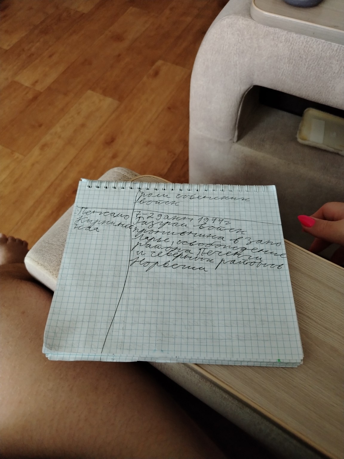 Изображение задачи: Реши задачу: Напиши текст