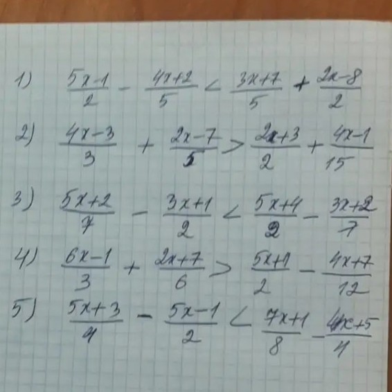 Изображение задачи: Решать