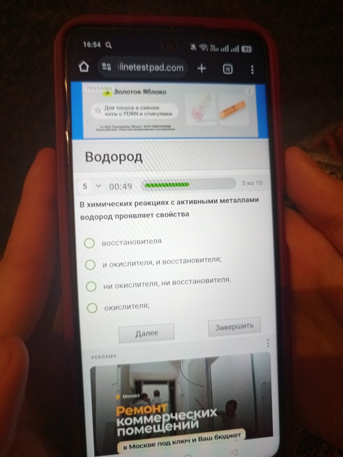 Изображение задачи: