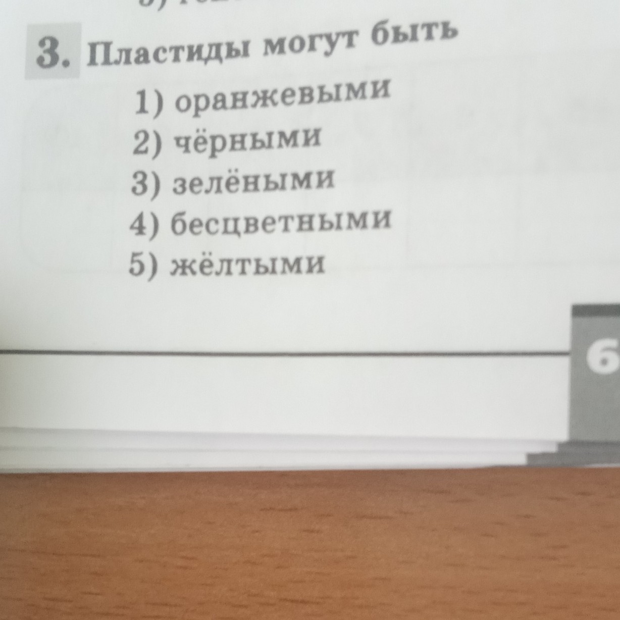 Изображение задачи: Реши задачу Реши задачу: 
