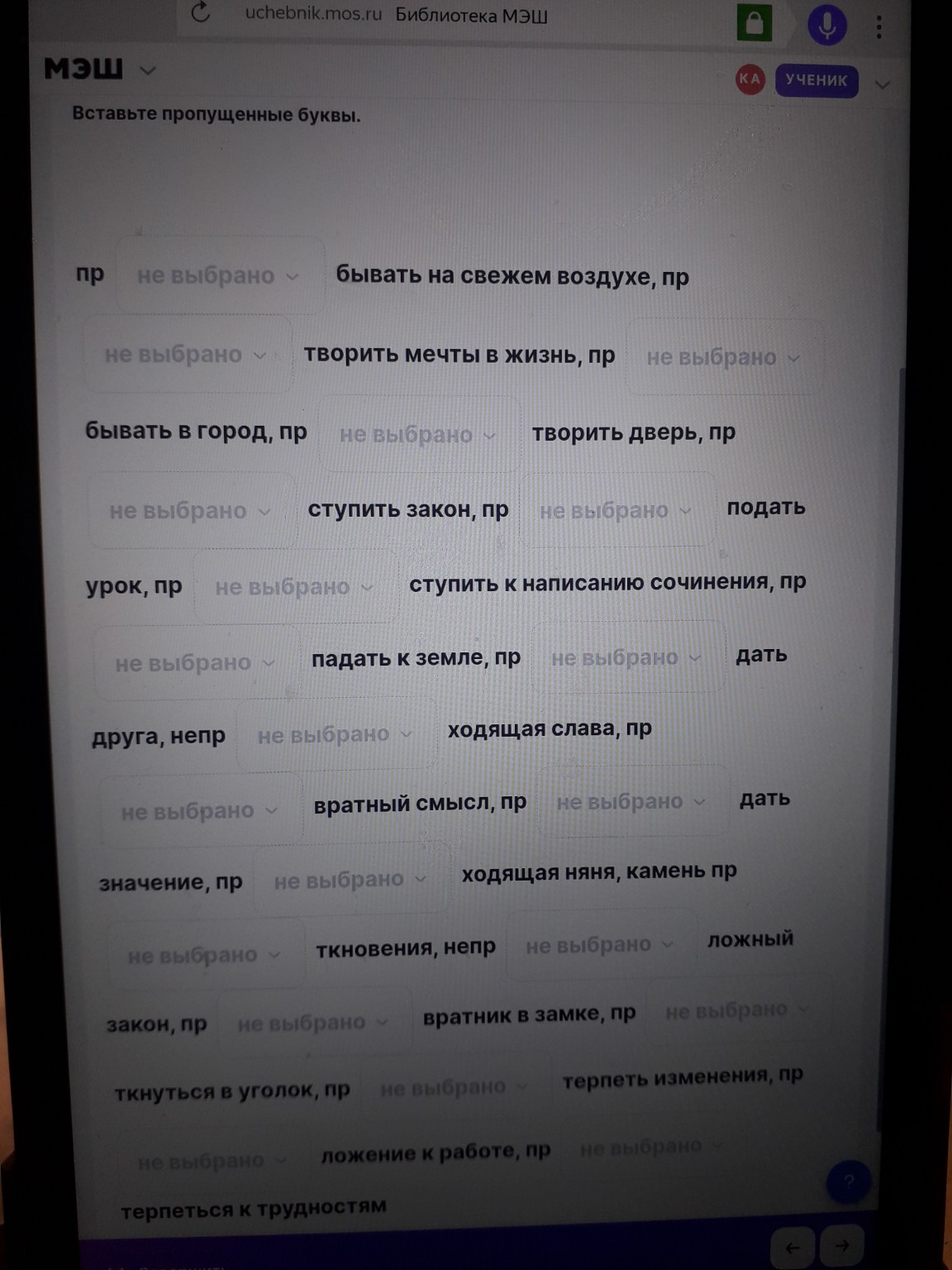 Изображение задачи: 