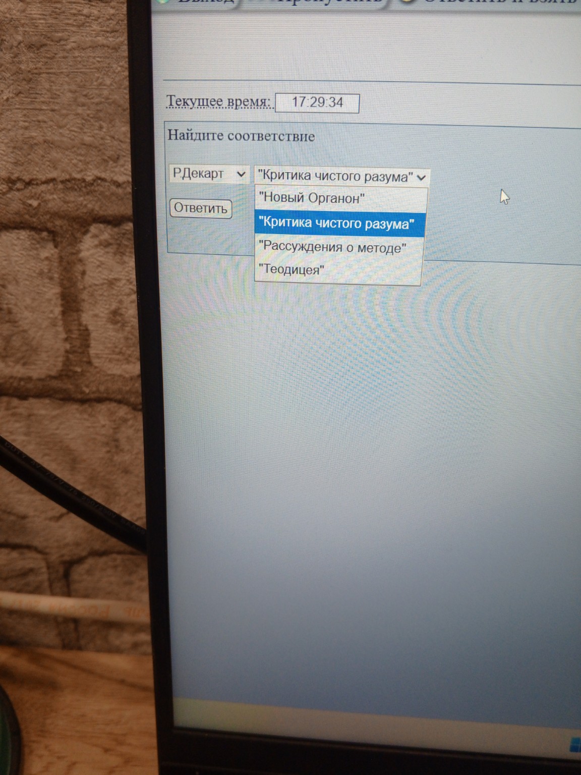 Изображение задачи: