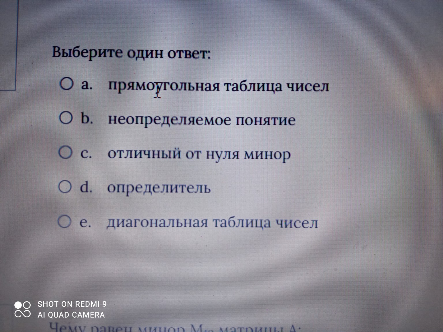 Изображение задачи: