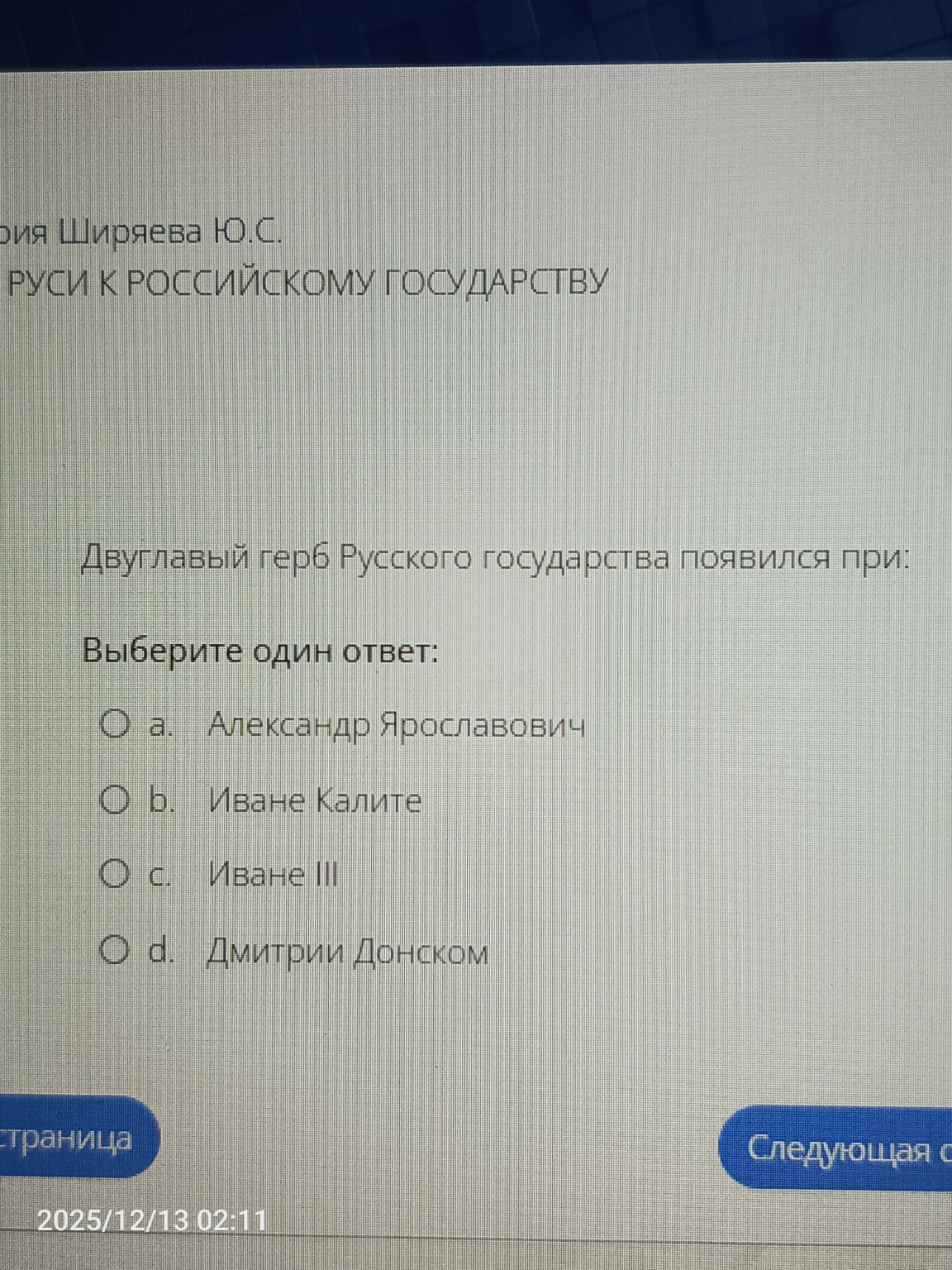 Изображение задачи: 