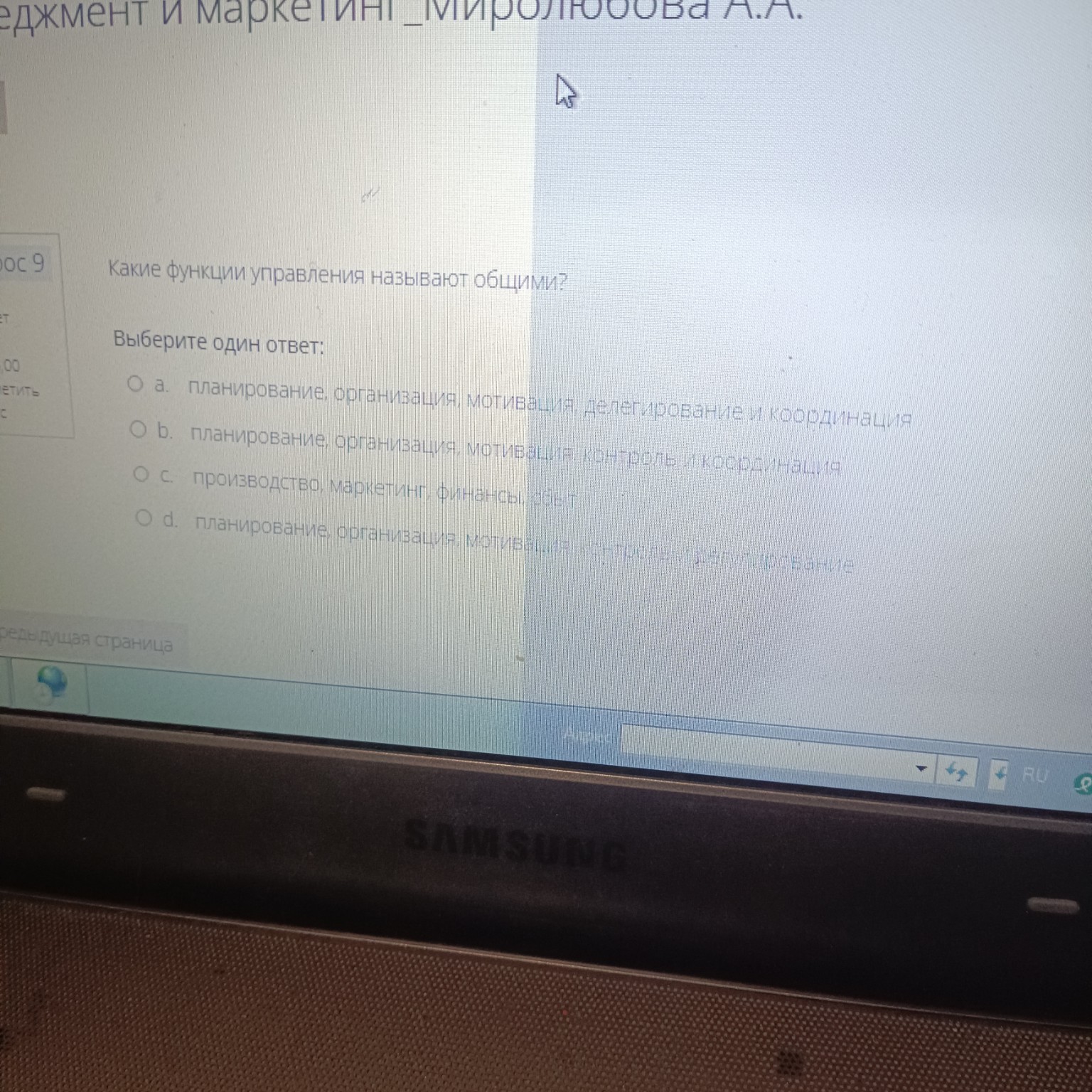 Изображение задачи: 