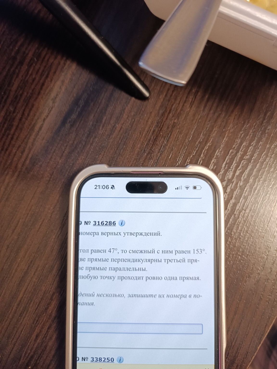 Изображение задачи: 