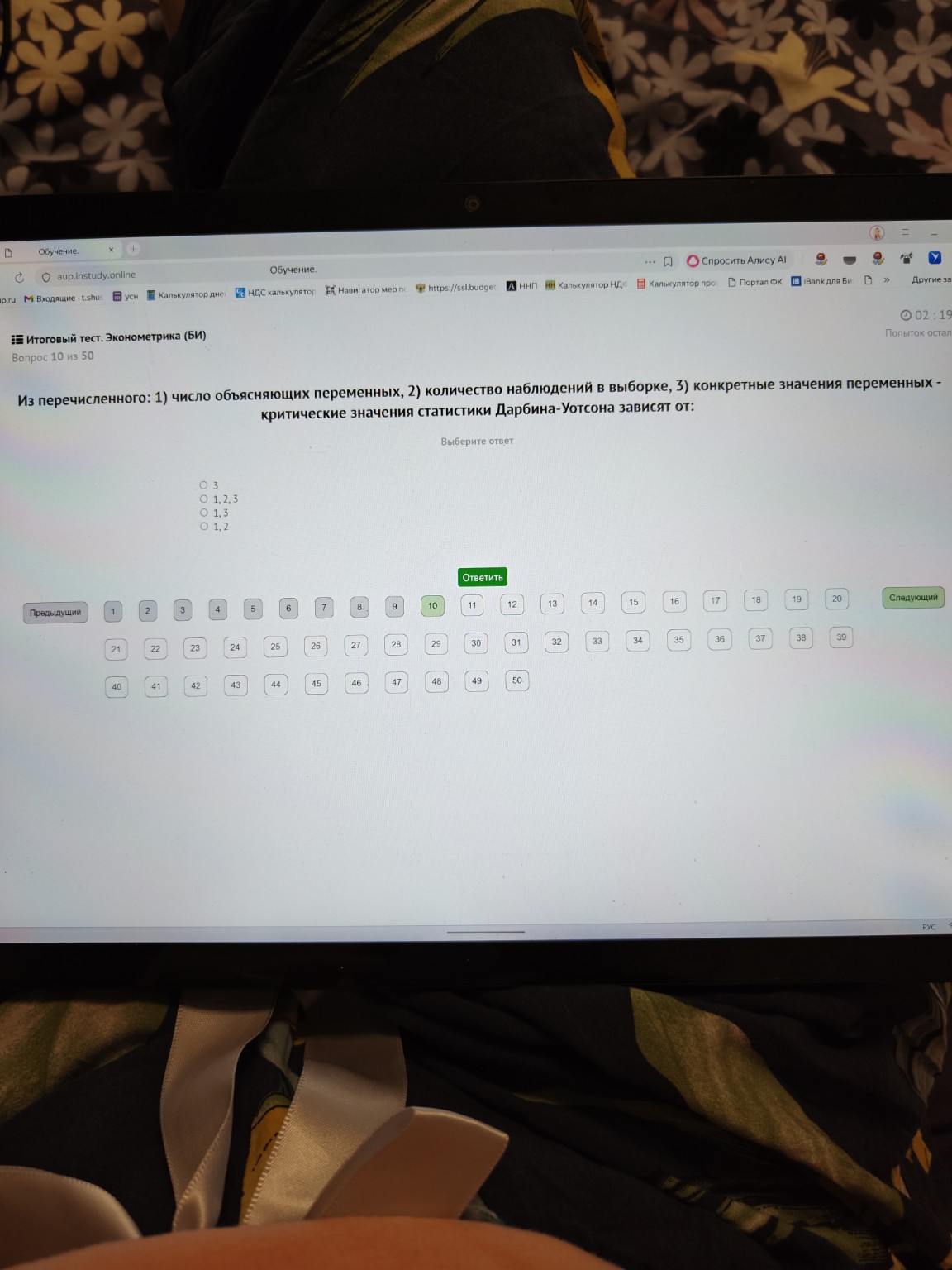 Изображение задачи: 