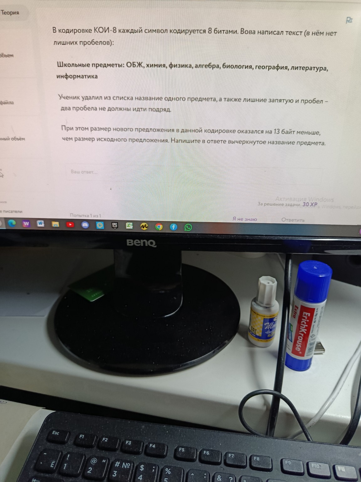 Изображение задачи: