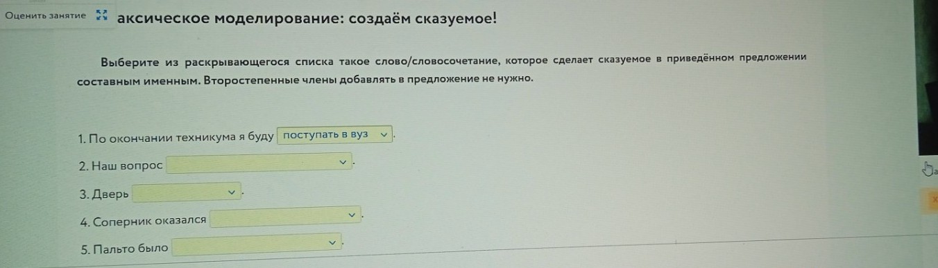 Изображение задачи: В 1 предложении вариант ответов служить в армии ст