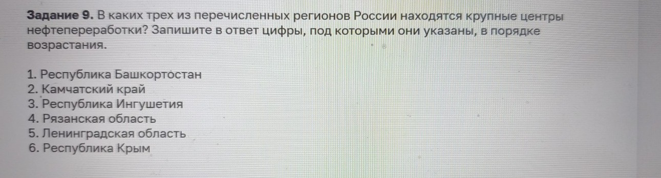 Изображение задачи: Реши задачу: Найти правильный ответ Реши задачу: Н