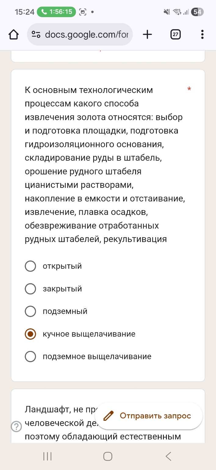Изображение задачи: Написать все ответы попорядку Реши задачу: С самог