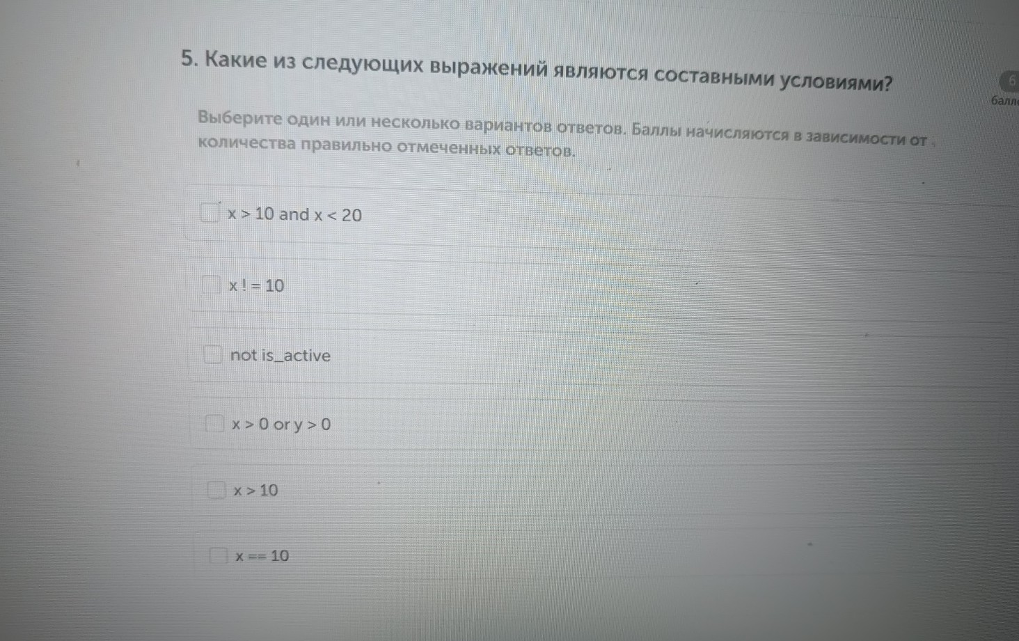Изображение задачи: Реши задачу: Найти правильный ответ Реши задачу: Н