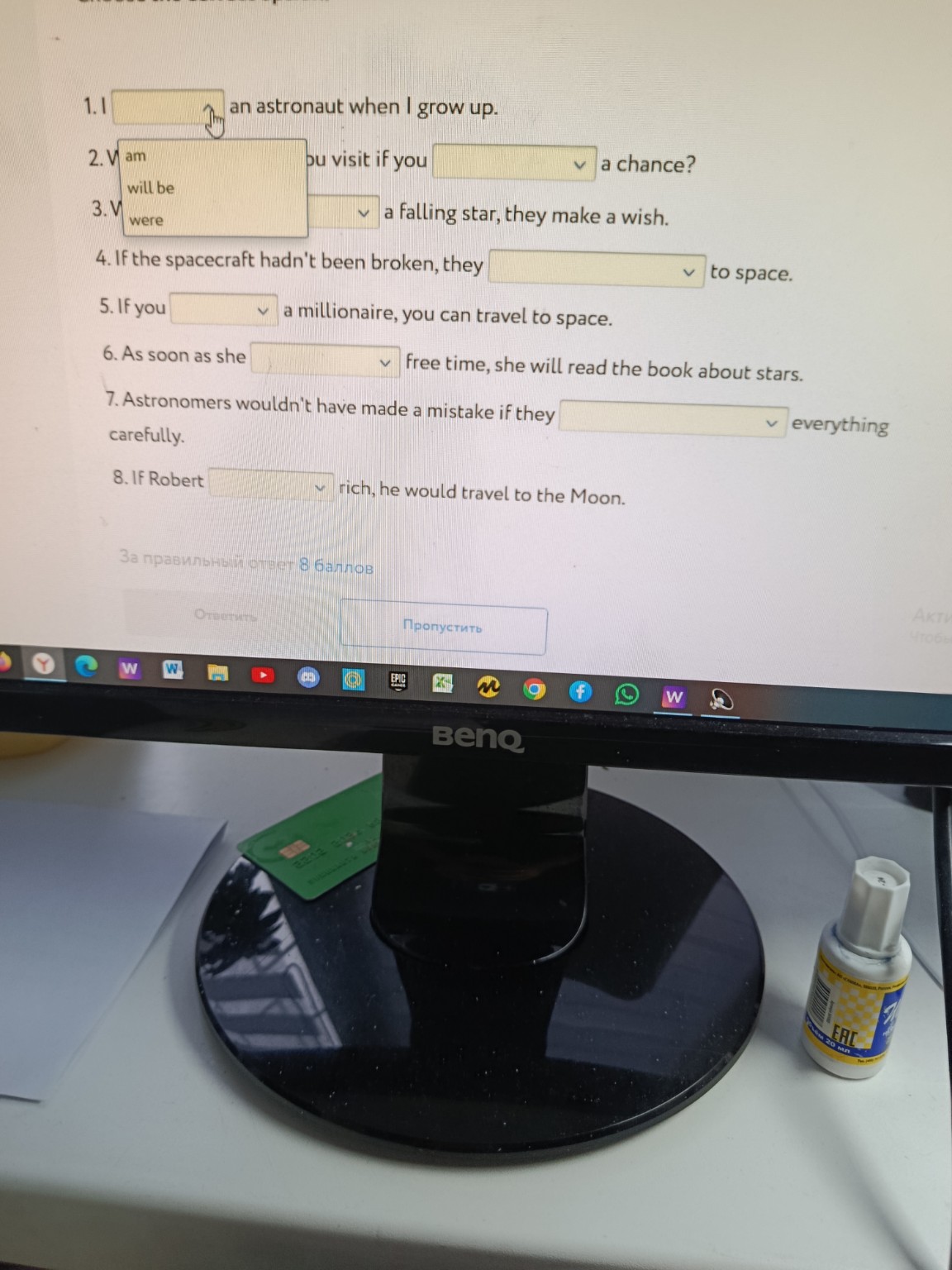 Изображение задачи: 