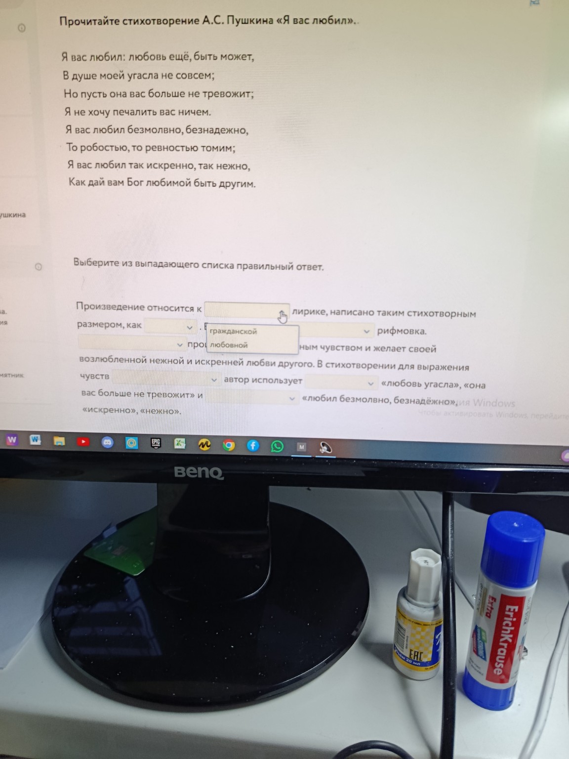 Изображение задачи: