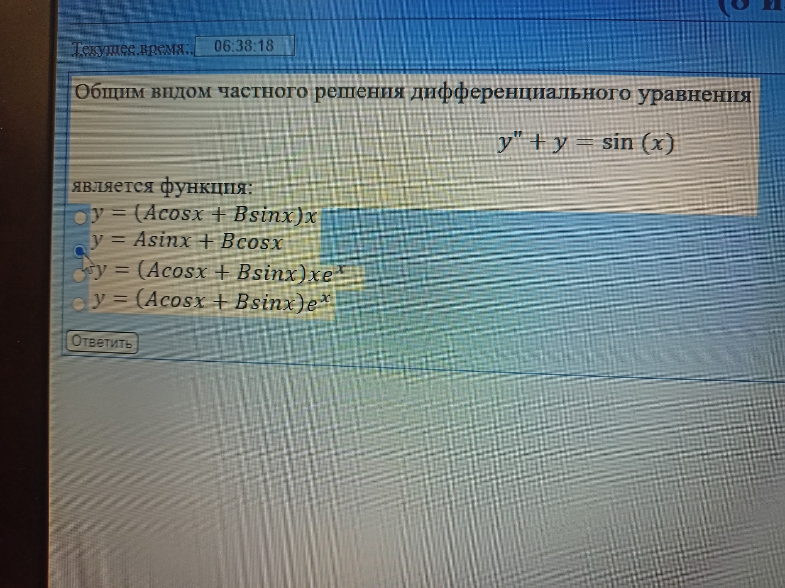 Изображение задачи: еши Реши задачу: Реши Реши задачу: Реши Реши задач