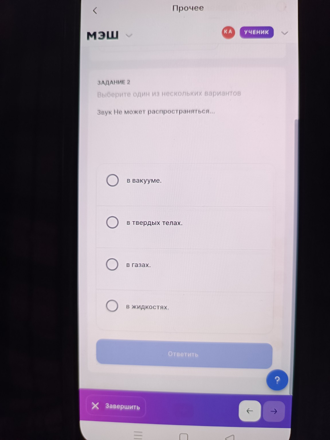 Изображение задачи: 