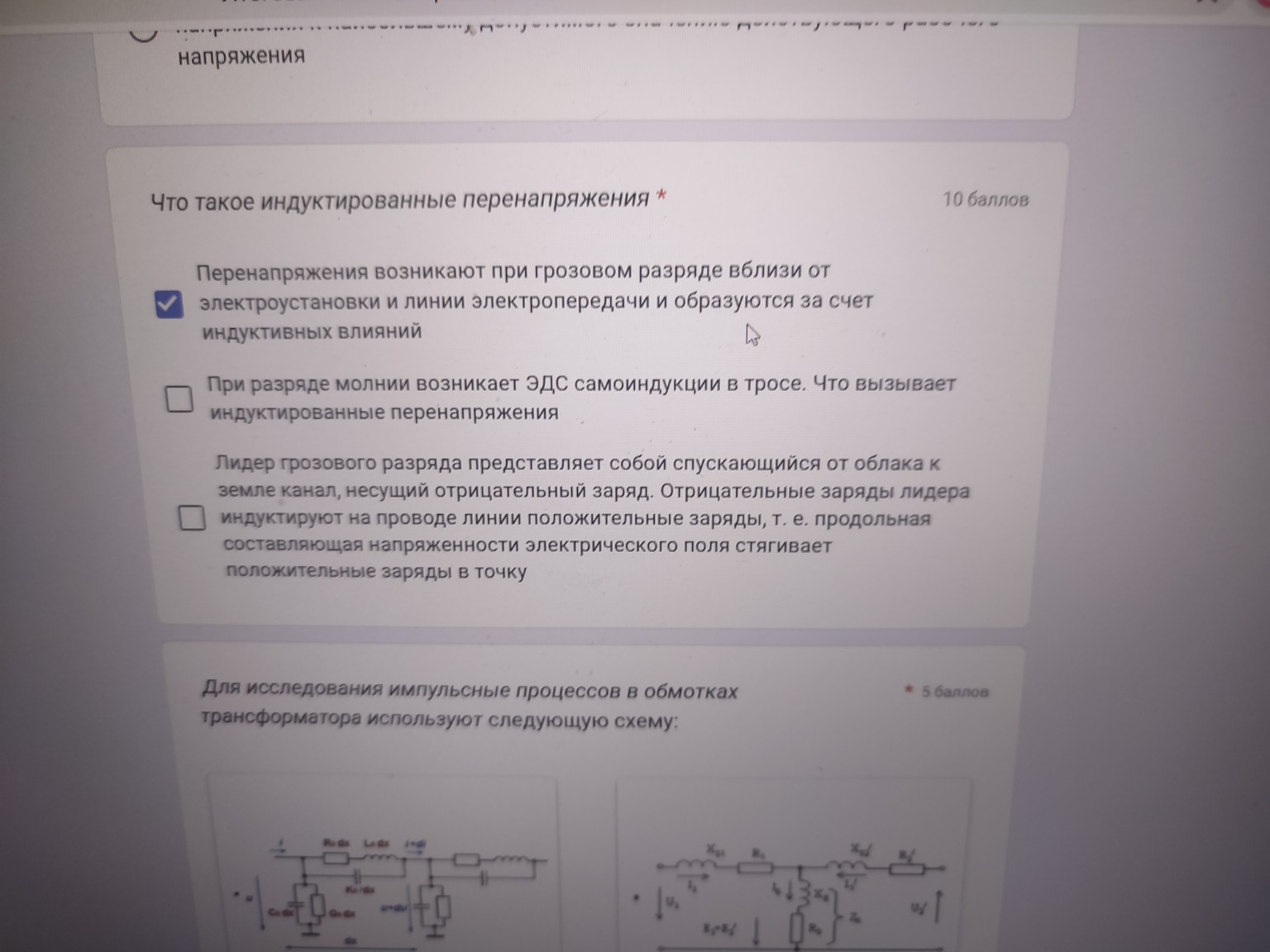 Изображение задачи: Реши задачу: Точно? Алиса говорит что четыре