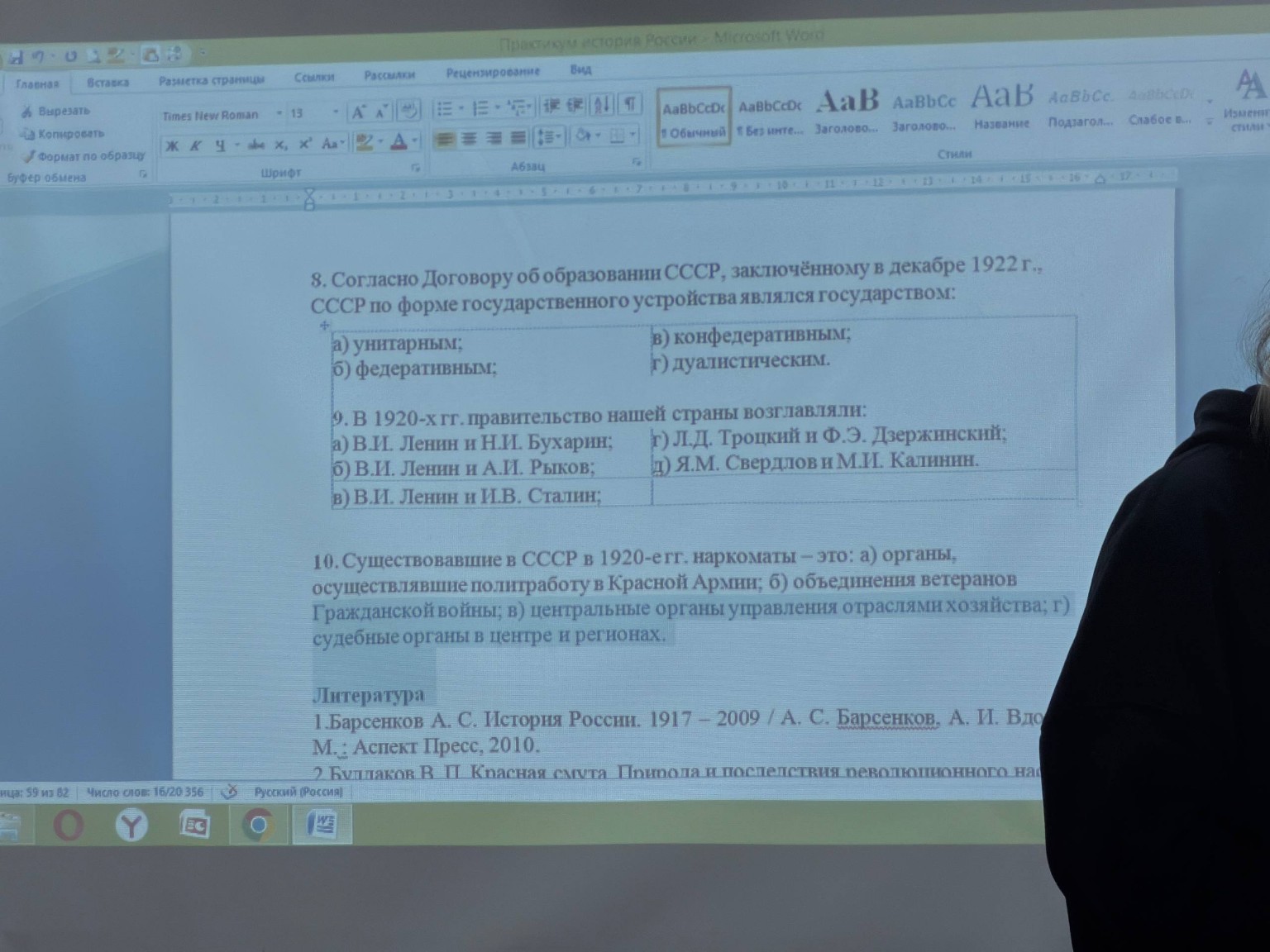 Изображение задачи: