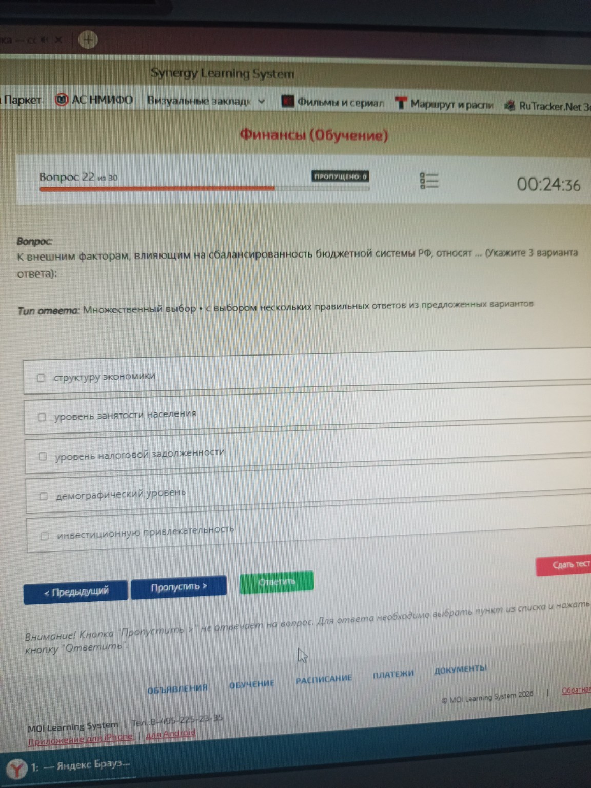 Изображение задачи: 