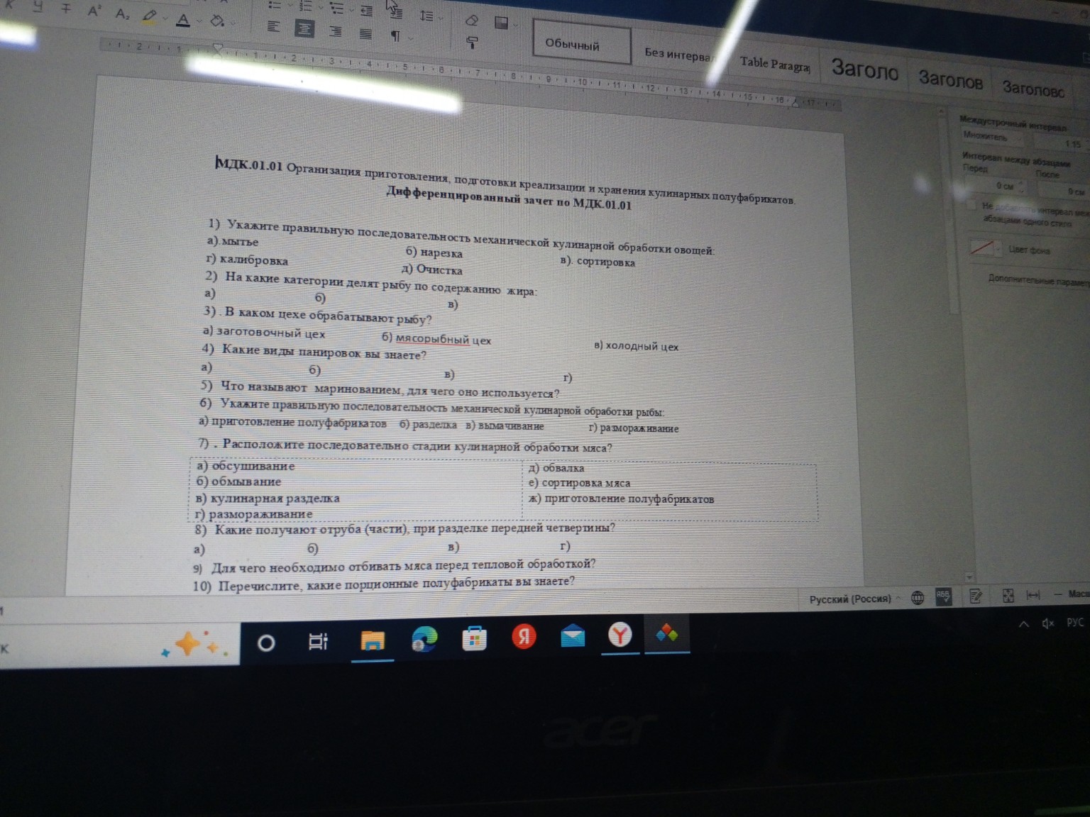 Изображение задачи: Реши задачу: Реши