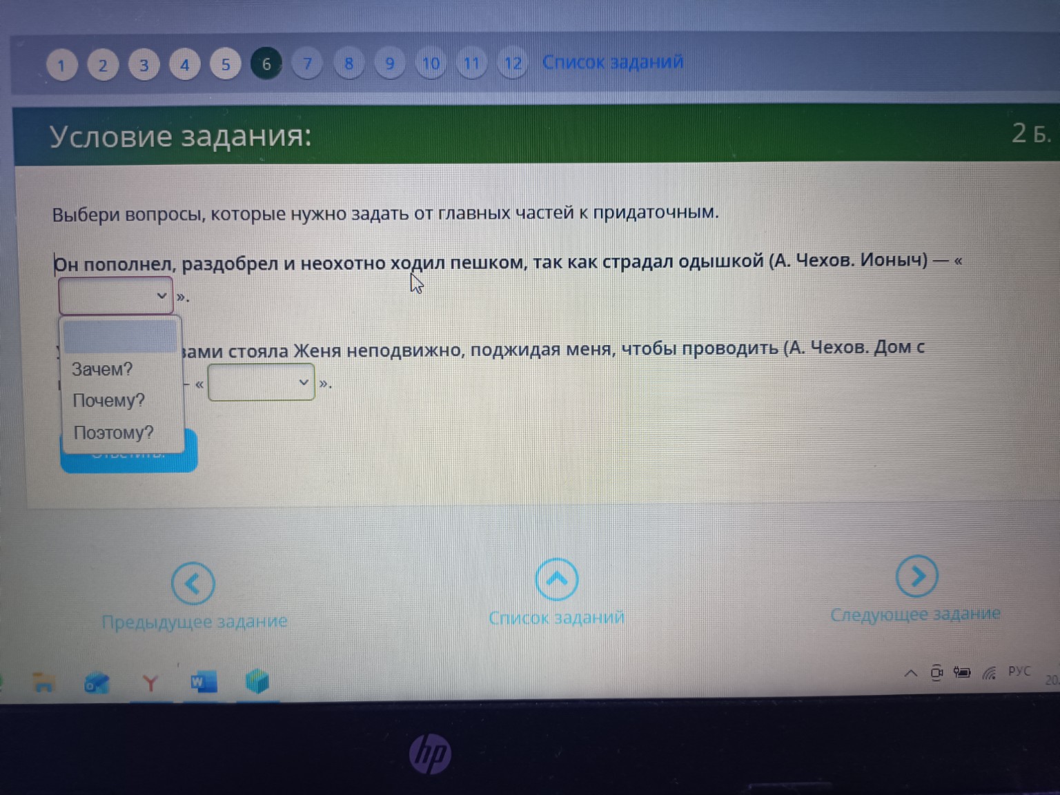 Изображение задачи: