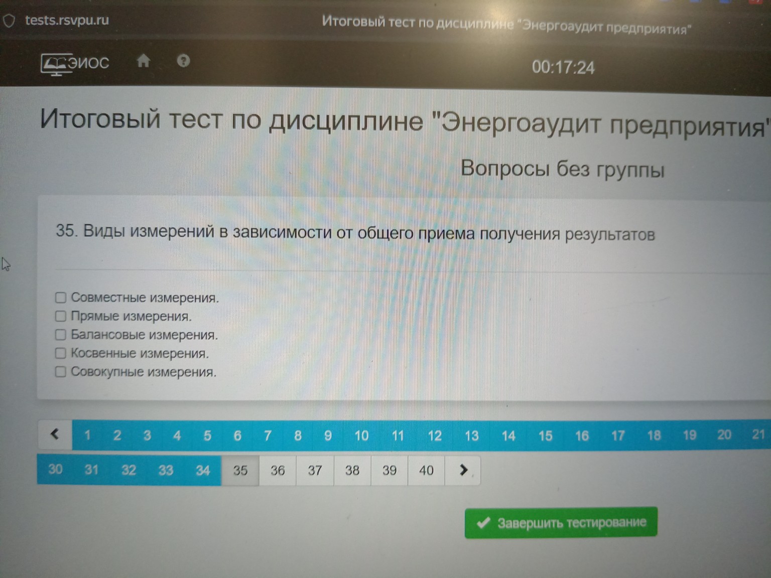 Изображение задачи: Реши задачу: Напиши правильный ответ Реши задачу: 