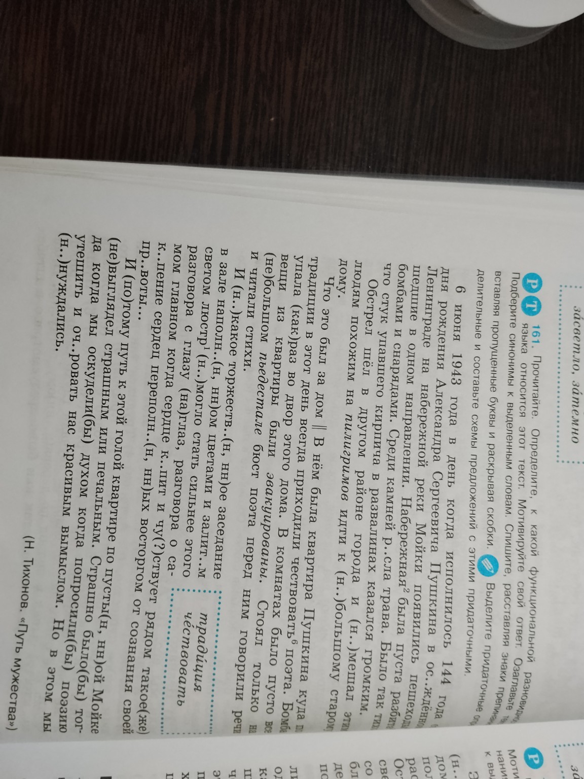 Изображение задачи: Решить задачу по физике