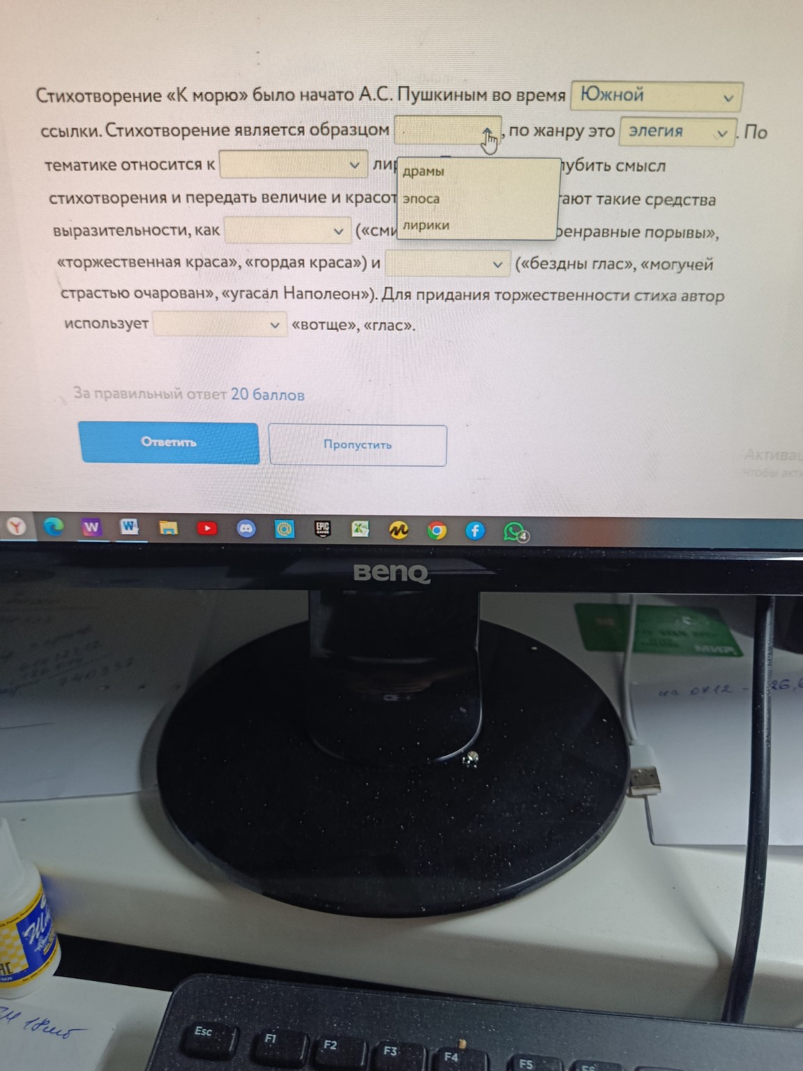 Изображение задачи: А поточнее