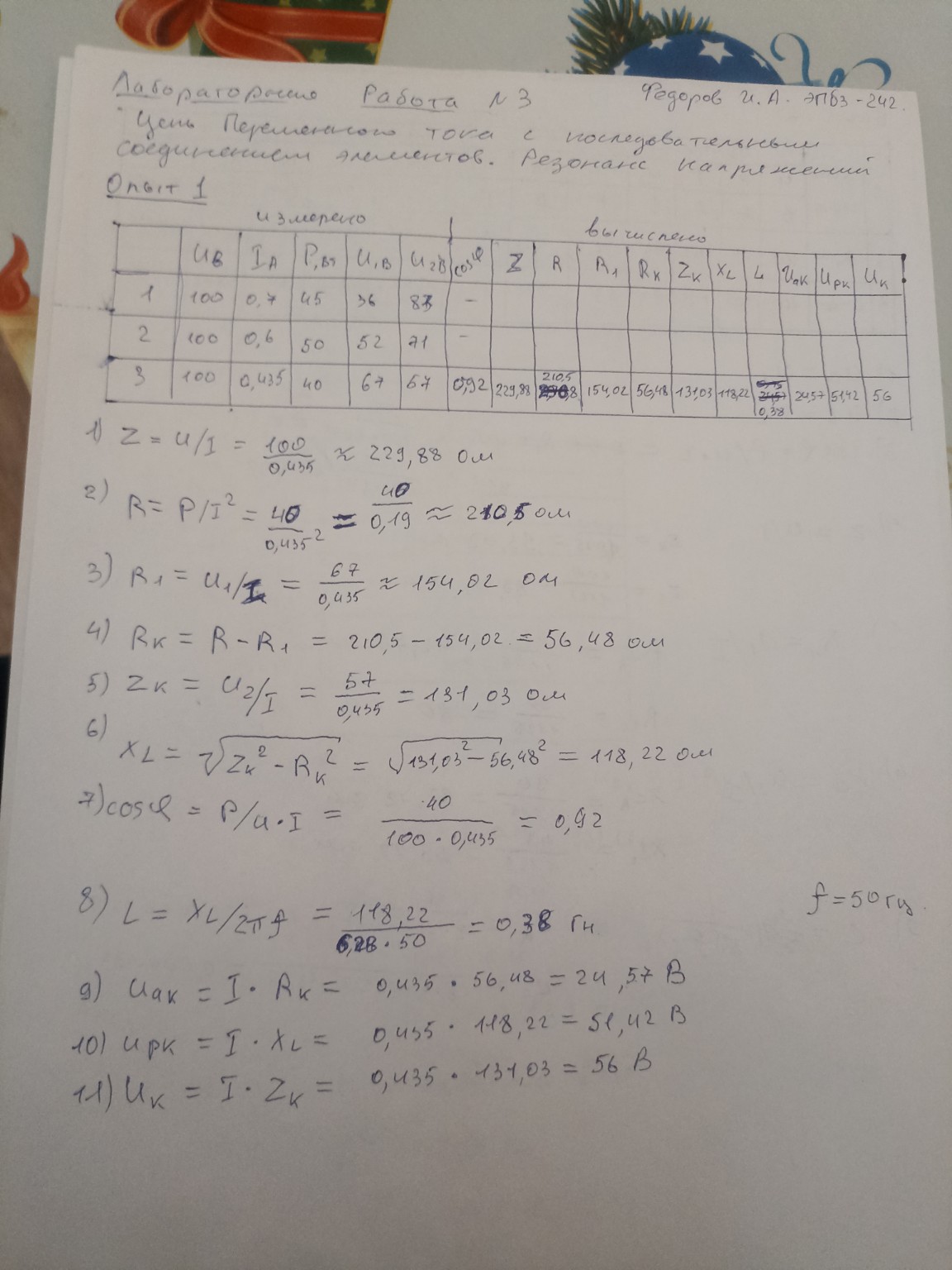 Изображение задачи: аполни таблицу Реши задачу: Построить векторную ди