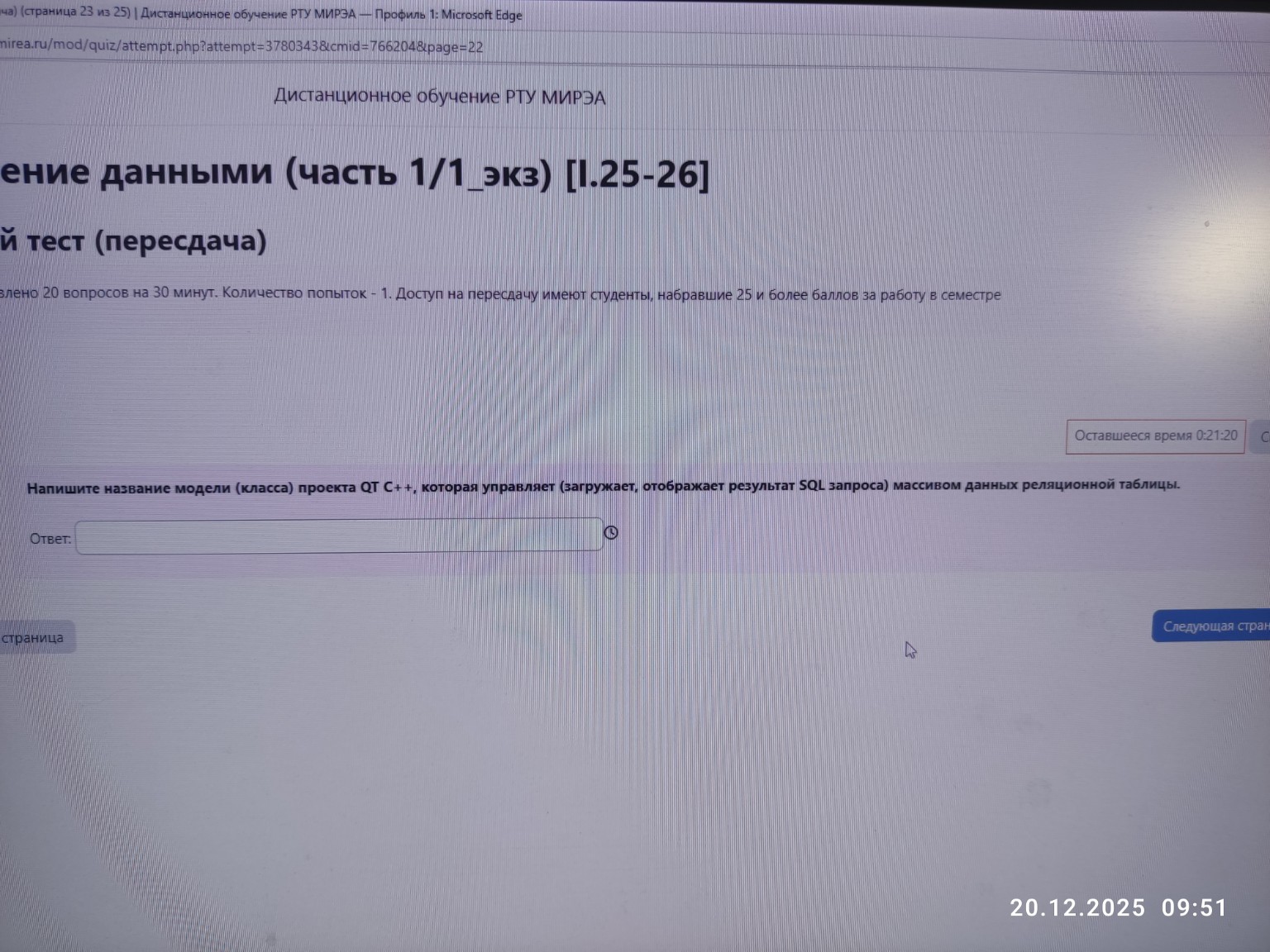 Изображение задачи: 