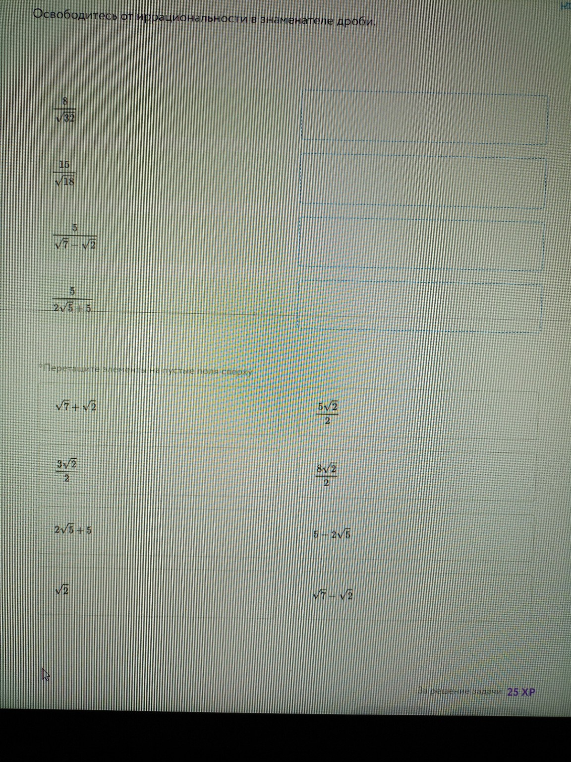 Изображение задачи: