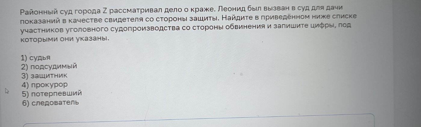 Изображение задачи: Реши задачу: Найти правильный ответ Реши задачу: Н