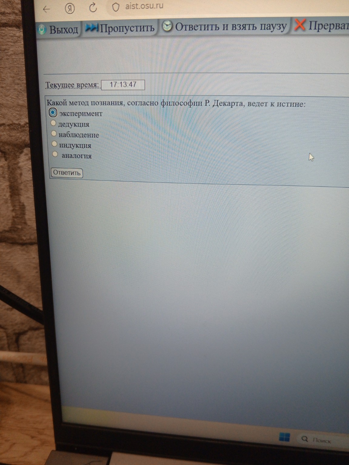 Изображение задачи: 